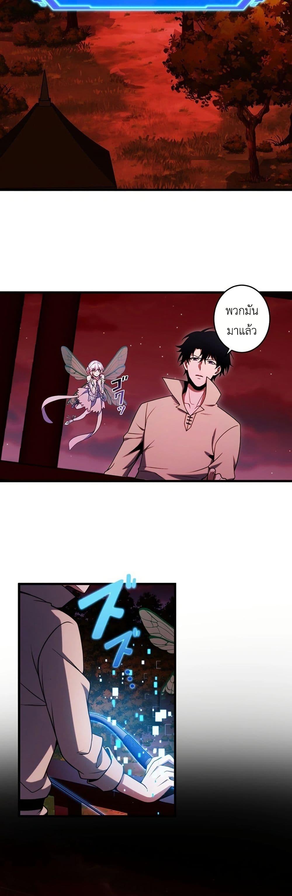 Manga-lc-com อ่านมังงะ อ่านการ์ตูน ออนไลน์ ฟรี The Game Architect of the Abyss ตอนที่ 1 2 3 4 5 6 7 8 9 10 11 12 13 14 ฟรี ไม่มีโฆษณา Manga-lc - อ่าน มังงะ อ่าน การ์ตูน ออนไลน์ อ่านมังงะ ฟรี