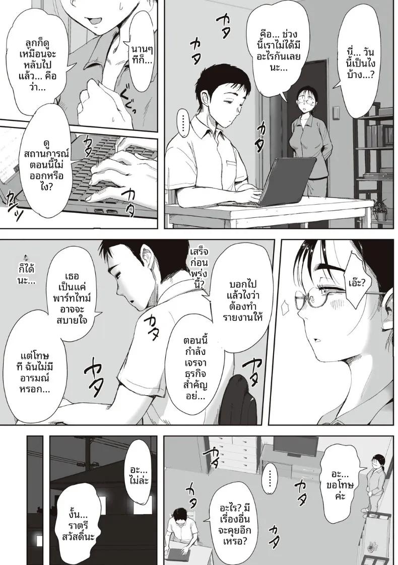 Doujin-Lc- อ่าน โดจิน มังฮวา เกาหลี ญี่ปุ่น จีน แปลไทย ความสัมพันธ์ลับของผมกับคุณฟุจิตะ (Fujisaki Chiro) ตอนที่ 1 2 3 4 5 6 7 8 9 10 11 12 13 14 ฟรี ไม่มีโฆษณา อ่าน โดจิน Manhwa เกาหลี ญี่ปุ่น จีน เรามีครบ คัดมาให้เน้นๆ โดจิน 18+ รับประกันความฟินโดย  Doujin Lc