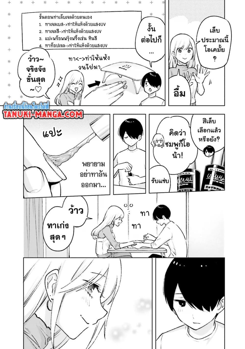 Manga-lc-com อ่านมังงะ อ่านการ์ตูน ออนไลน์ ฟรี Otaku ni Otoku na Gyaru Gurashi ตอนที่ 1 2 3 4 5 6 7 8 9 10 11 12 13 14 ฟรี ไม่มีโฆษณา Manga-lc - อ่าน มังงะ อ่าน การ์ตูน ออนไลน์ อ่านมังงะ ฟรี