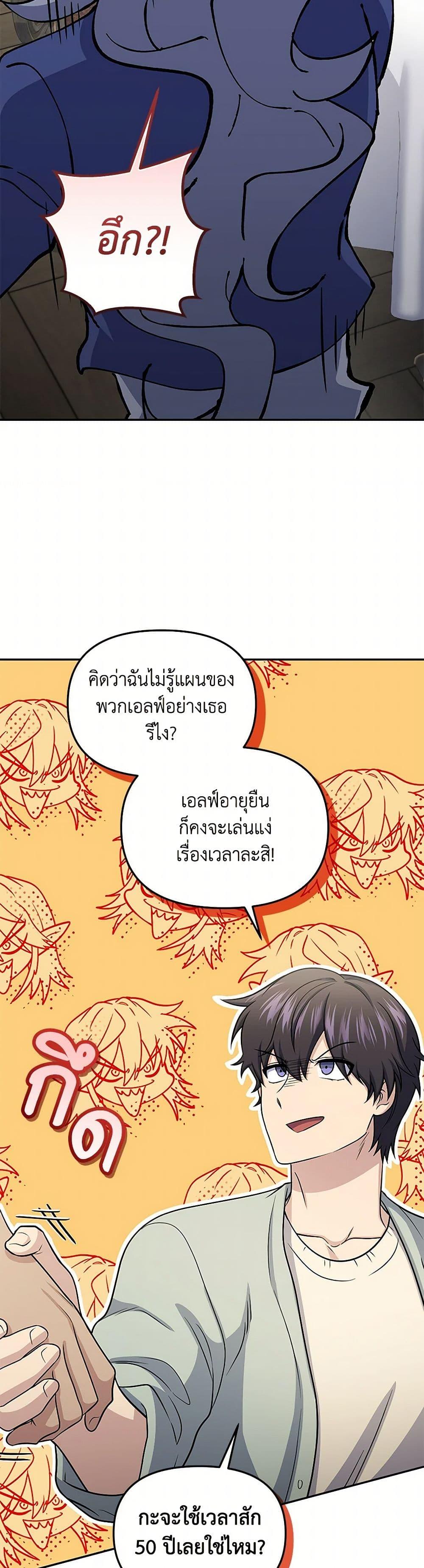 Manga-lc-com อ่านมังงะ อ่านการ์ตูน ออนไลน์ ฟรี Bizarre Restaurant ตอนที่ 1 2 3 4 5 6 7 8 9 10 11 12 13 14 ฟรี ไม่มีโฆษณา Manga-lc - อ่าน มังงะ อ่าน การ์ตูน ออนไลน์ อ่านมังงะ ฟรี
