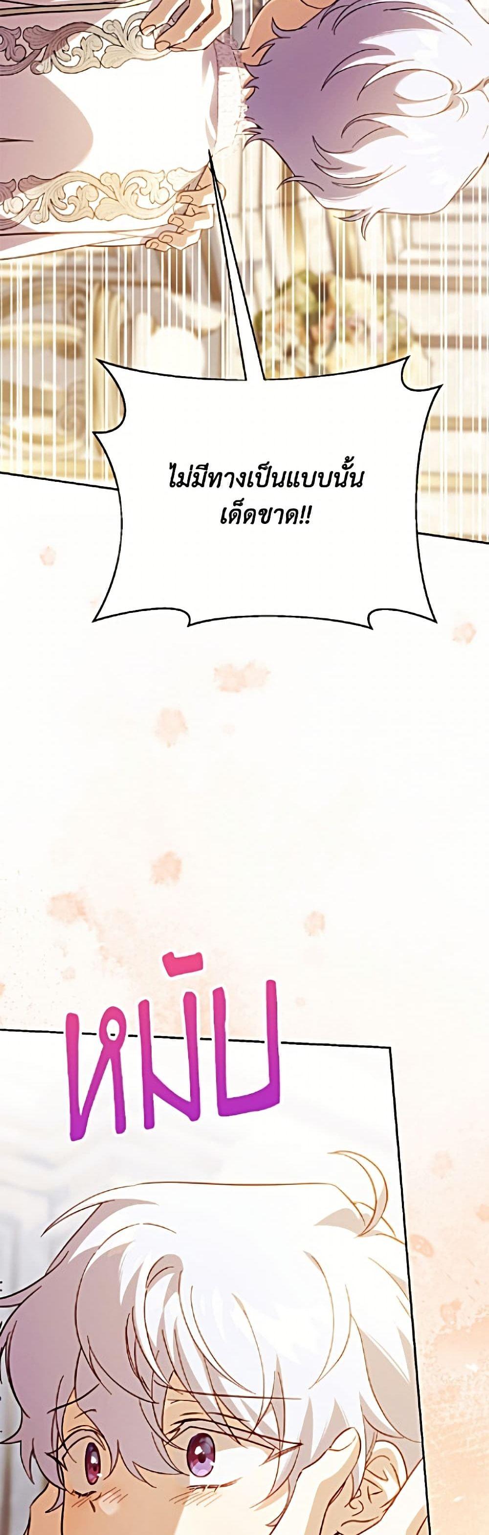Manga-lc-com อ่านมังงะ อ่านการ์ตูน ออนไลน์ ฟรี Immoral Duke’s Family Needs to be Homeschooled ตอนที่ 1 2 3 4 5 6 7 8 9 10 11 12 13 14 ฟรี ไม่มีโฆษณา Manga-lc - อ่าน มังงะ อ่าน การ์ตูน ออนไลน์ อ่านมังงะ ฟรี