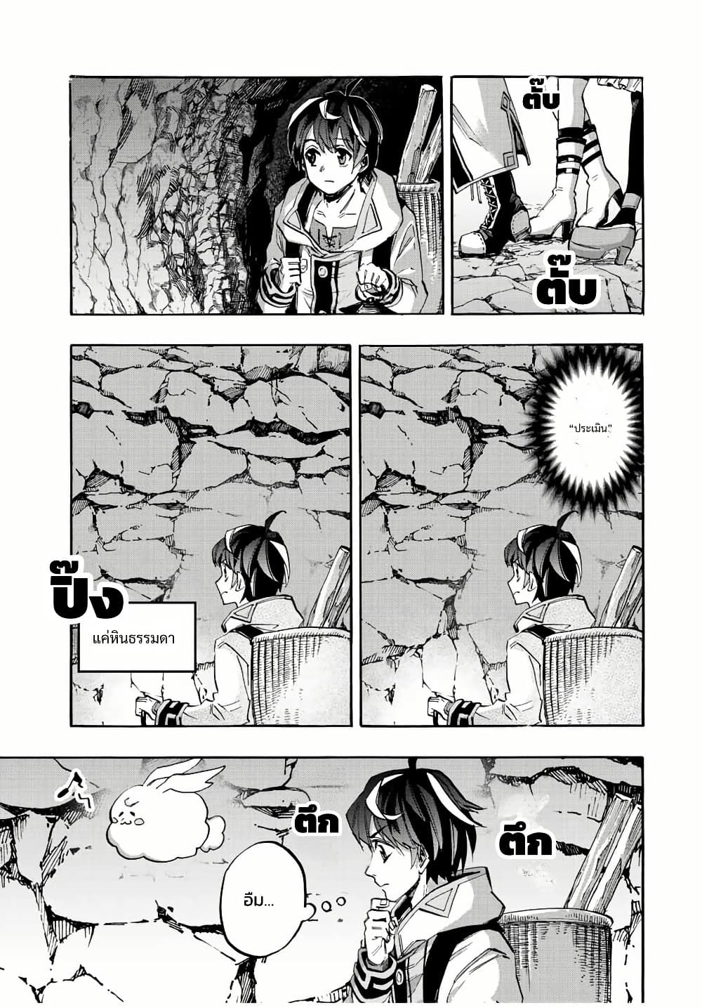 Manga-lc-com อ่านมังงะ อ่านการ์ตูน ออนไลน์ ฟรี Walking in Another World ตอนที่ 1 2 3 4 5 6 7 8 9 10 11 12 13 14 ฟรี ไม่มีโฆษณา Manga-lc - อ่าน มังงะ อ่าน การ์ตูน ออนไลน์ อ่านมังงะ ฟรี