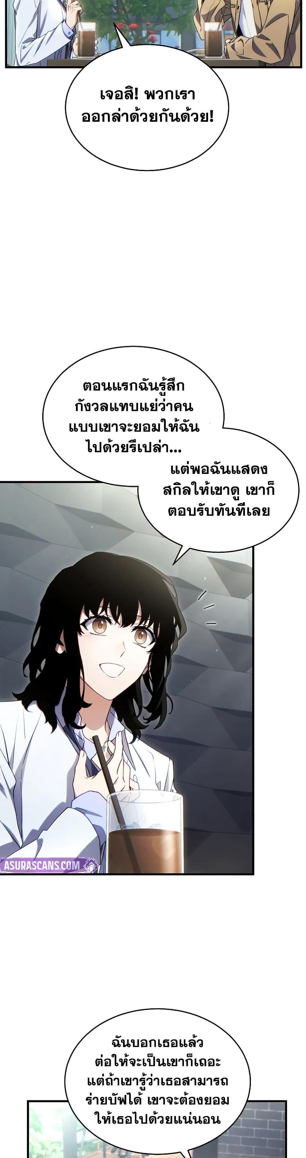 Manga-lc-com อ่านมังงะ อ่านการ์ตูน ออนไลน์ ฟรี The 100th Regression of the Max-Level Player ตอนที่ 1 2 3 4 5 6 7 8 9 10 11 12 13 14 ฟรี ไม่มีโฆษณา Manga-lc - อ่าน มังงะ อ่าน การ์ตูน ออนไลน์ อ่านมังงะ ฟรี