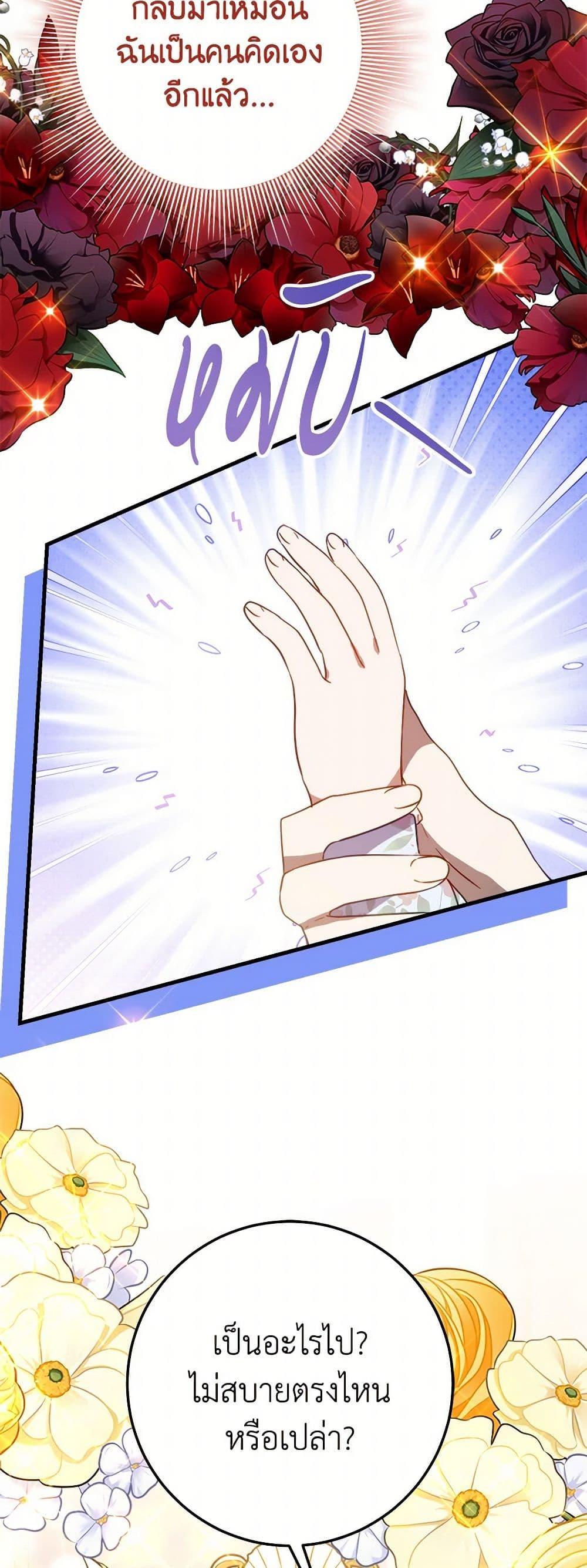 Manga-lc-com อ่านมังงะ อ่านการ์ตูน ออนไลน์ ฟรี The Doomed House’s Contract Daughter ตอนที่ 1 2 3 4 5 6 7 8 9 10 11 12 13 14 ฟรี ไม่มีโฆษณา Manga-lc - อ่าน มังงะ อ่าน การ์ตูน ออนไลน์ อ่านมังงะ ฟรี