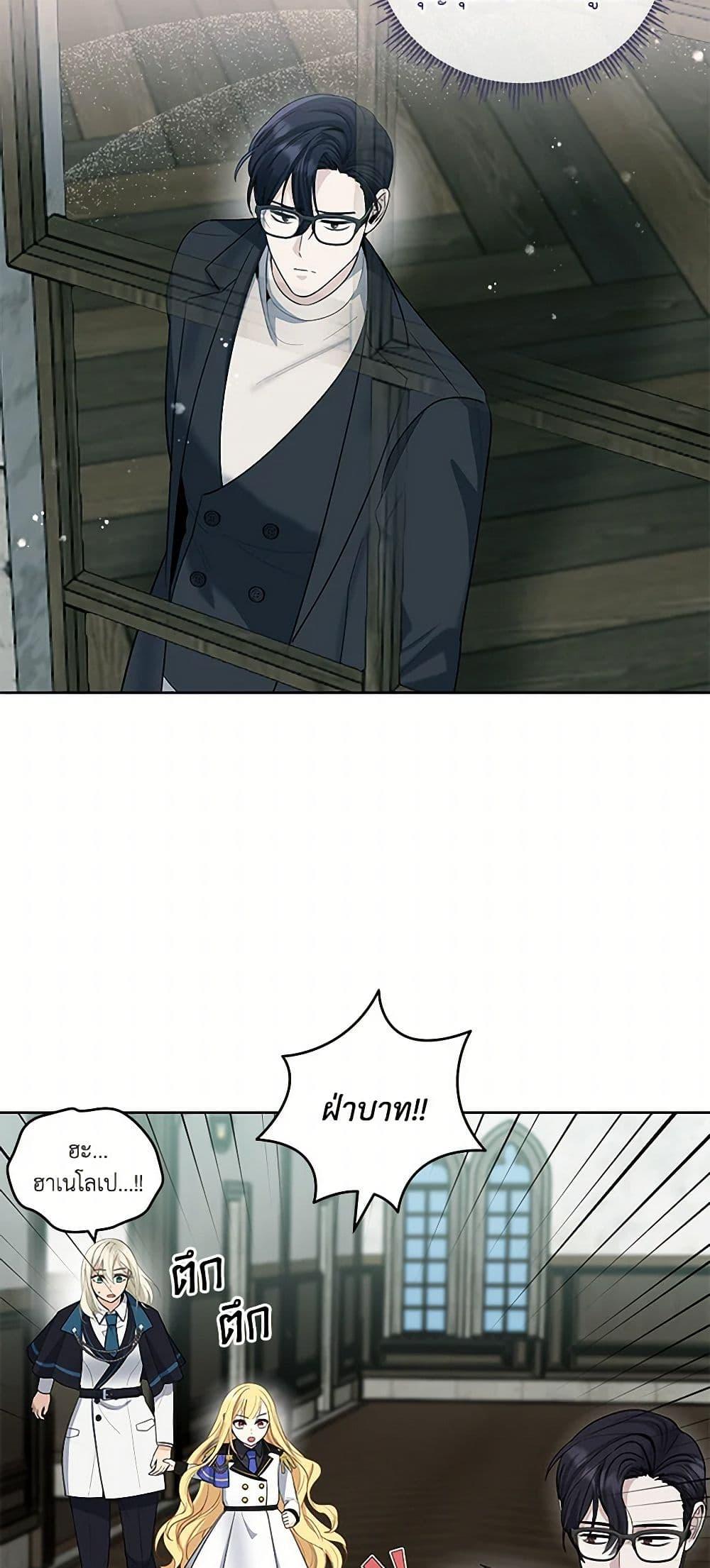 Manga-lc-com อ่านมังงะ อ่านการ์ตูน ออนไลน์ ฟรี I’ll Protect You, Daddy! ตอนที่ 1 2 3 4 5 6 7 8 9 10 11 12 13 14 ฟรี ไม่มีโฆษณา Manga-lc - อ่าน มังงะ อ่าน การ์ตูน ออนไลน์ อ่านมังงะ ฟรี