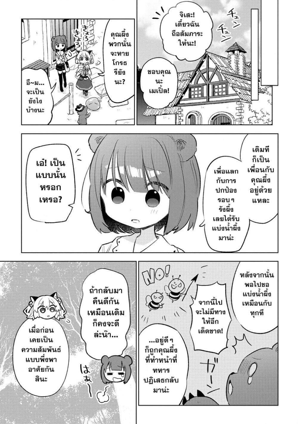 Manga-lc-com อ่านมังงะ อ่านการ์ตูน ออนไลน์ ฟรี Nekomimi Shoujo wa Mori de Slow Life wo Okuritai ~Mofumofu wa Shomou Shimashita ga, Seijo to ka Ouji-sama to ka wa Chuumongai desu~ ตอนที่ 1 2 3 4 5 6 7 8 9 10 11 12 13 14 ฟรี ไม่มีโฆษณา Manga-lc - อ่าน มังงะ อ่าน การ์ตูน ออนไลน์ อ่านมังงะ ฟรี