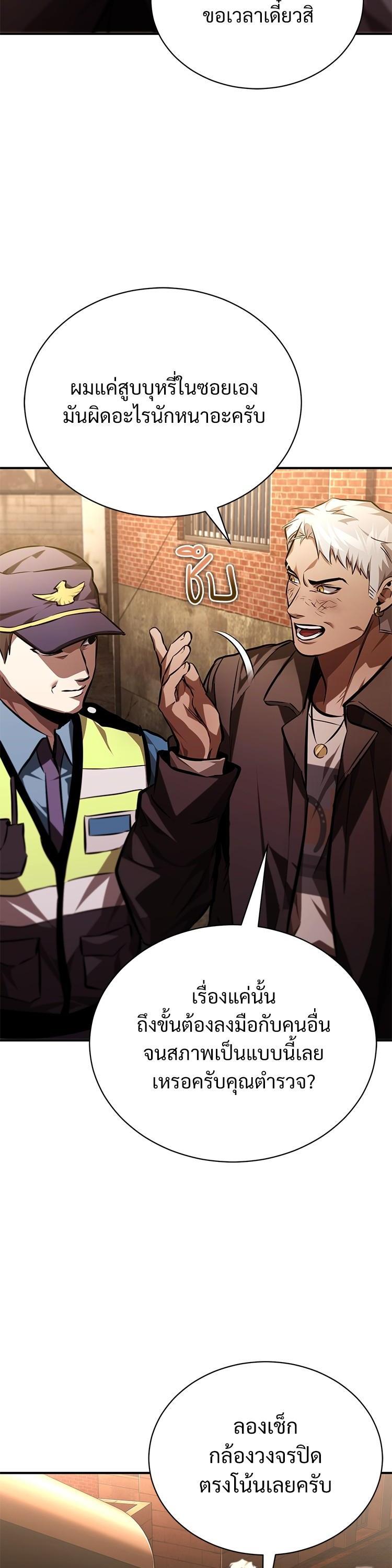 Manga-lc-com อ่านมังงะ อ่านการ์ตูน ออนไลน์ ฟรี Devil Returns To School Days ตอนที่ 1 2 3 4 5 6 7 8 9 10 11 12 13 14 ฟรี ไม่มีโฆษณา Manga-lc - อ่าน มังงะ อ่าน การ์ตูน ออนไลน์ อ่านมังงะ ฟรี