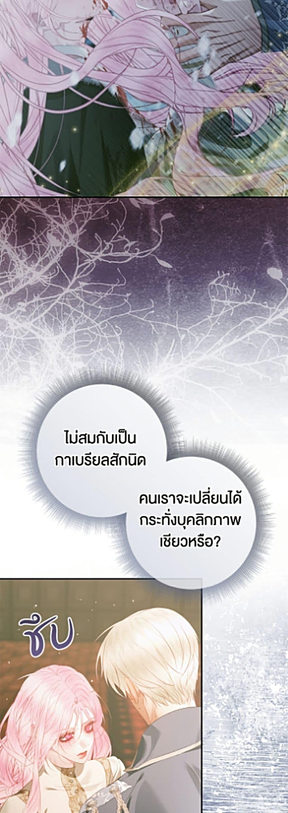 Manga-lc-com อ่านมังงะ อ่านการ์ตูน ออนไลน์ ฟรี Becoming The Villain’s Family ตอนที่ 1 2 3 4 5 6 7 8 9 10 11 12 13 14 ฟรี ไม่มีโฆษณา Manga-lc - อ่าน มังงะ อ่าน การ์ตูน ออนไลน์ อ่านมังงะ ฟรี