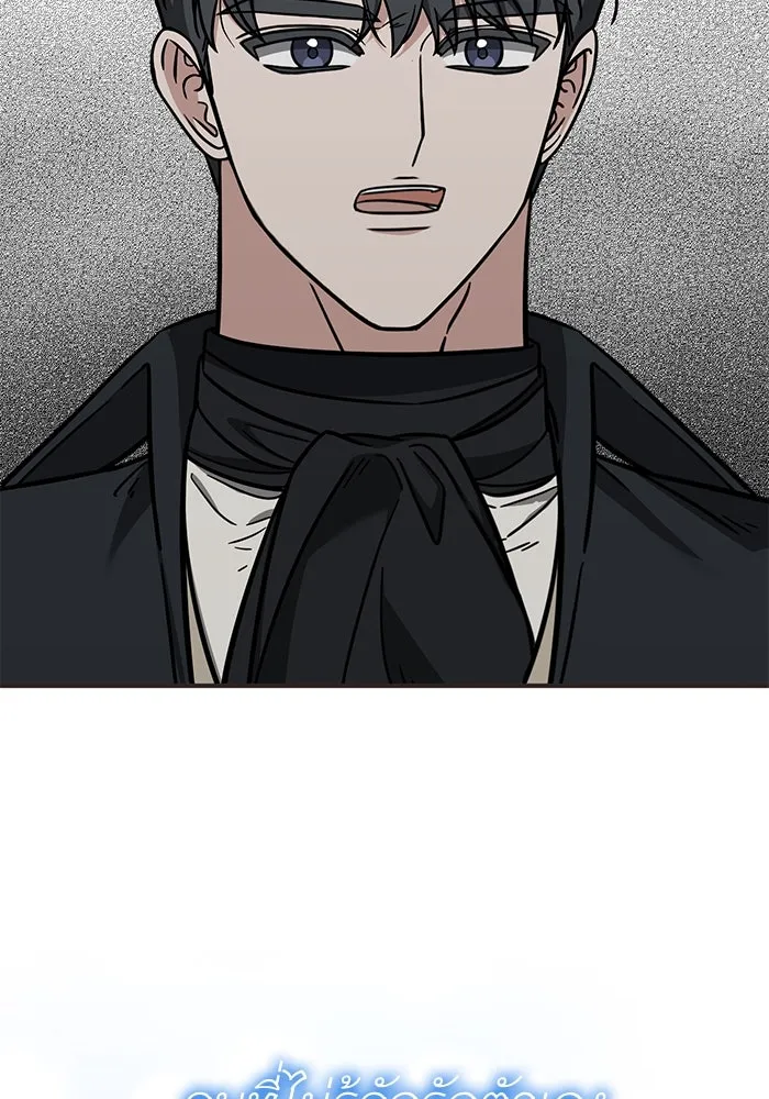 ครอบครัวพรรค์นั้น ฉันไม่มีวันกลับไป ตอนที่ 79 รูปที่ 11