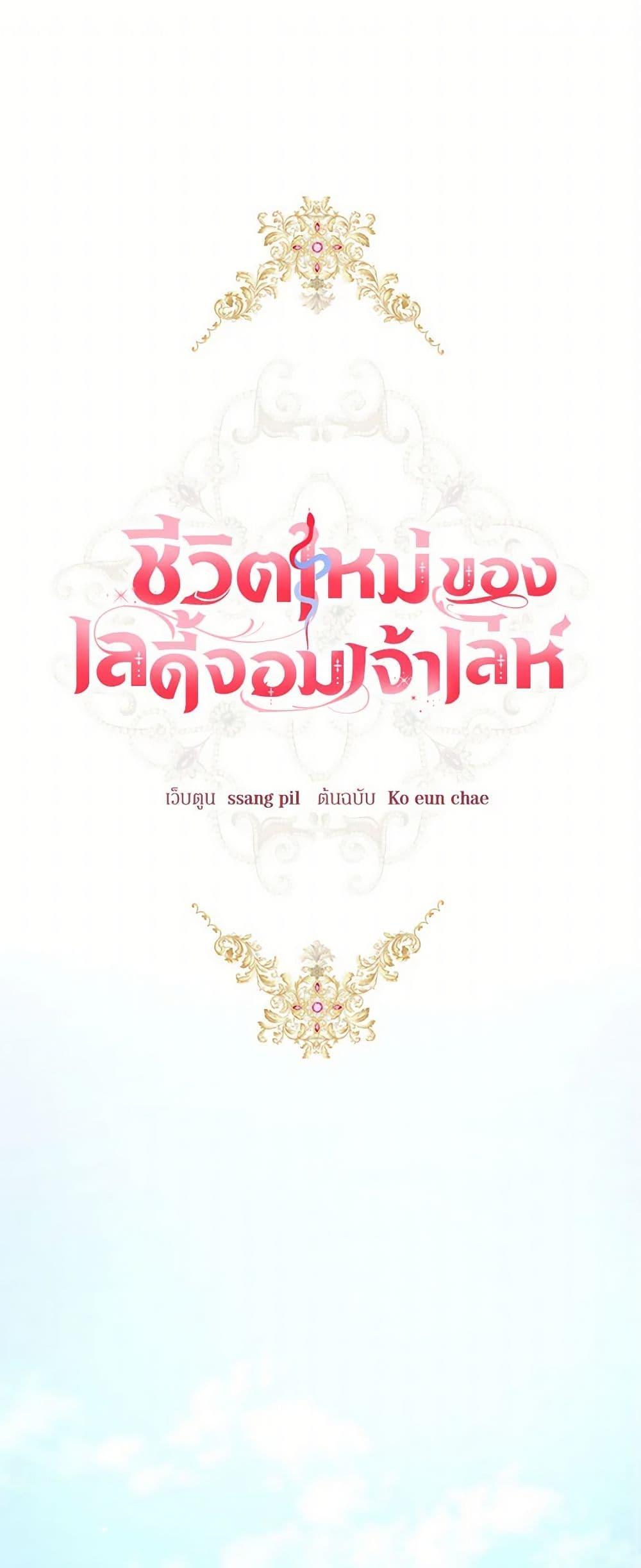 Manga-lc-com อ่านมังงะ อ่านการ์ตูน ออนไลน์ ฟรี The Heiress’s Double Life ตอนที่ 1 2 3 4 5 6 7 8 9 10 11 12 13 14 ฟรี ไม่มีโฆษณา Manga-lc - อ่าน มังงะ อ่าน การ์ตูน ออนไลน์ อ่านมังงะ ฟรี