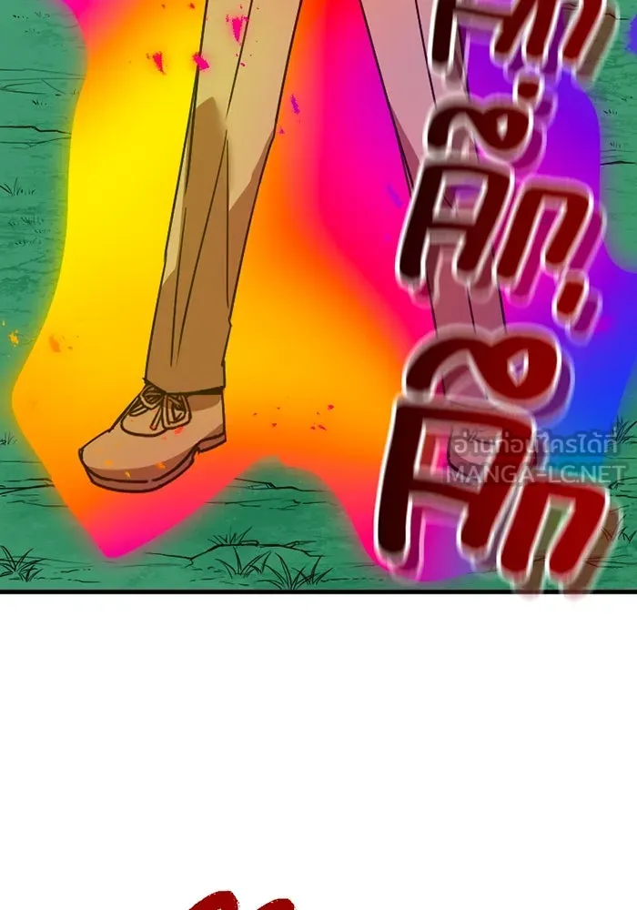 เพลเยอร์เลือดเทวะ ตอนที่ 8 สเตจ  ช่องเขาคาราคาร์ล ② รูปที่ 204