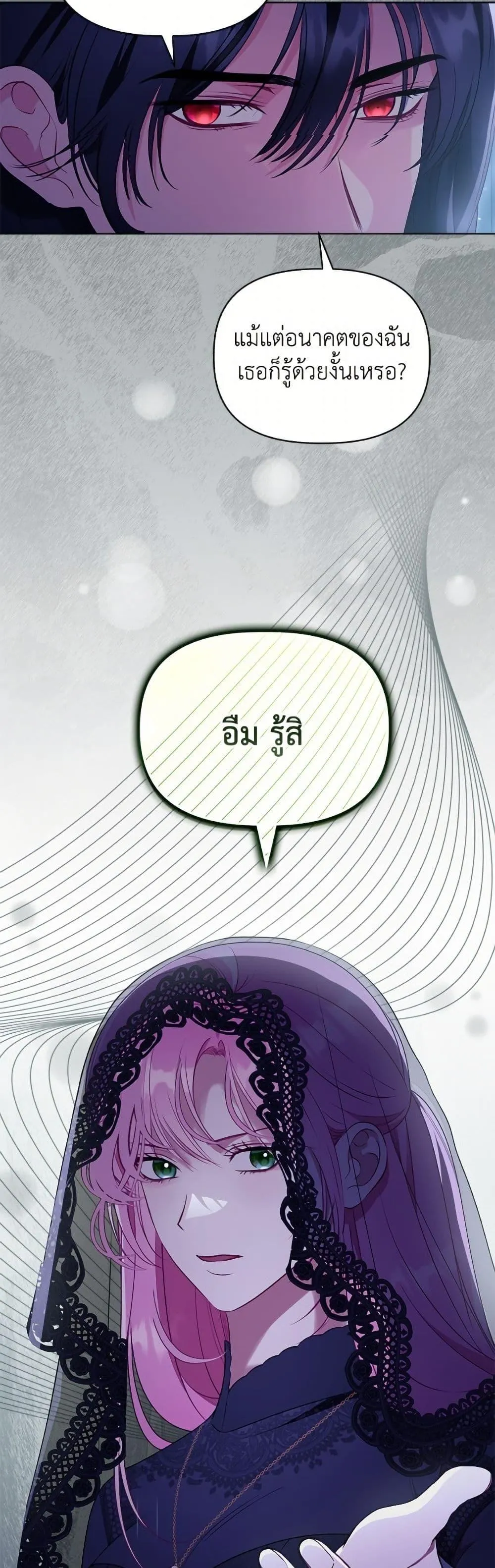 Manga-lc-com อ่านมังงะ อ่านการ์ตูน ออนไลน์ ฟรี The Perks of Being an S-Class Heroine ตอนที่ 1 2 3 4 5 6 7 8 9 10 11 12 13 14 ฟรี ไม่มีโฆษณา Manga-lc - อ่าน มังงะ อ่าน การ์ตูน ออนไลน์ อ่านมังงะ ฟรี