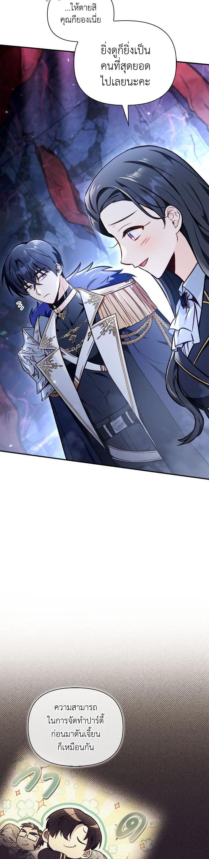 Manga-lc-com อ่านมังงะ อ่านการ์ตูน ออนไลน์ ฟรี Regressor Instruction Manual ตอนที่ 1 2 3 4 5 6 7 8 9 10 11 12 13 14 ฟรี ไม่มีโฆษณา Manga-lc - อ่าน มังงะ อ่าน การ์ตูน ออนไลน์ อ่านมังงะ ฟรี