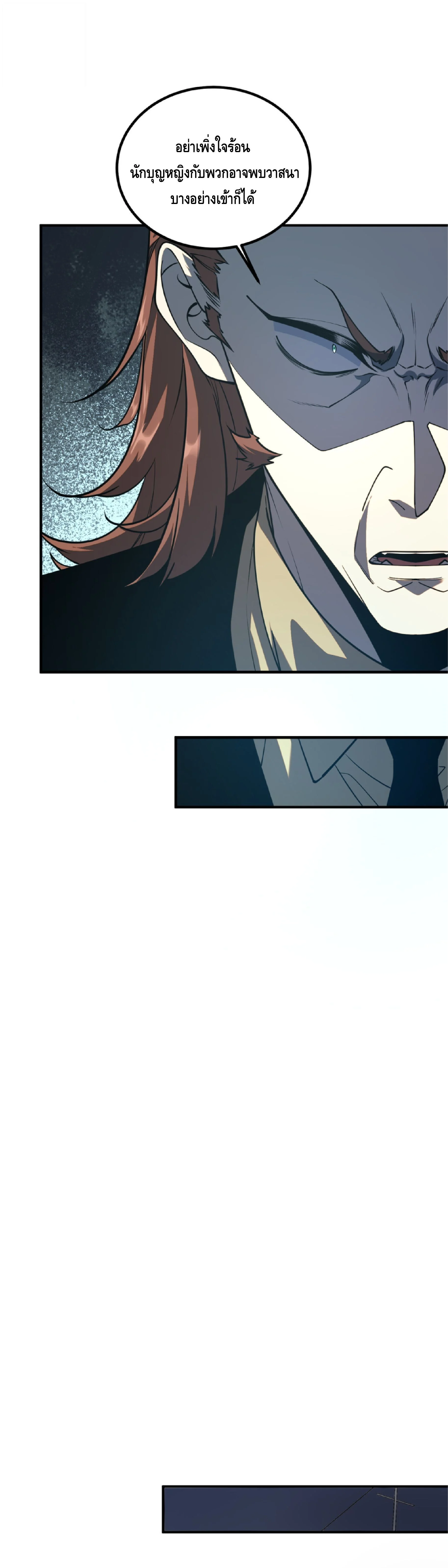 Manga-lc-com อ่านมังงะ อ่านการ์ตูน ออนไลน์ ฟรี Awakening the Purple Thunder at the Beginning ปลุกอาชีพระดับ ตอนที่ 1 2 3 4 5 6 7 8 9 10 11 12 13 14 ฟรี ไม่มีโฆษณา Manga-lc - อ่าน มังงะ อ่าน การ์ตูน ออนไลน์ อ่านมังงะ ฟรี