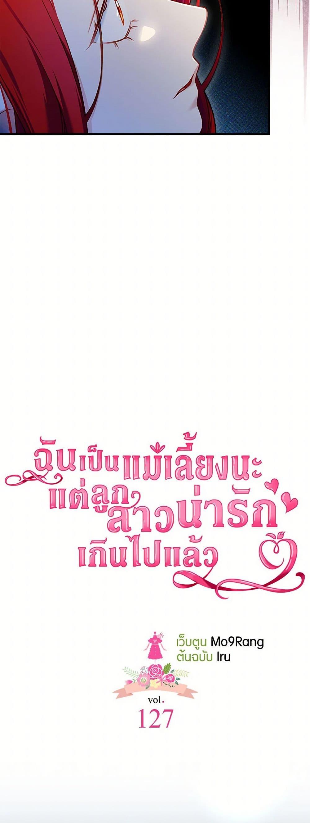 Manga-lc-com อ่านมังงะ อ่านการ์ตูน ออนไลน์ ฟรี Not-Sew-Wicked Stepmom ตอนที่ 1 2 3 4 5 6 7 8 9 10 11 12 13 14 ฟรี ไม่มีโฆษณา Manga-lc - อ่าน มังงะ อ่าน การ์ตูน ออนไลน์ อ่านมังงะ ฟรี