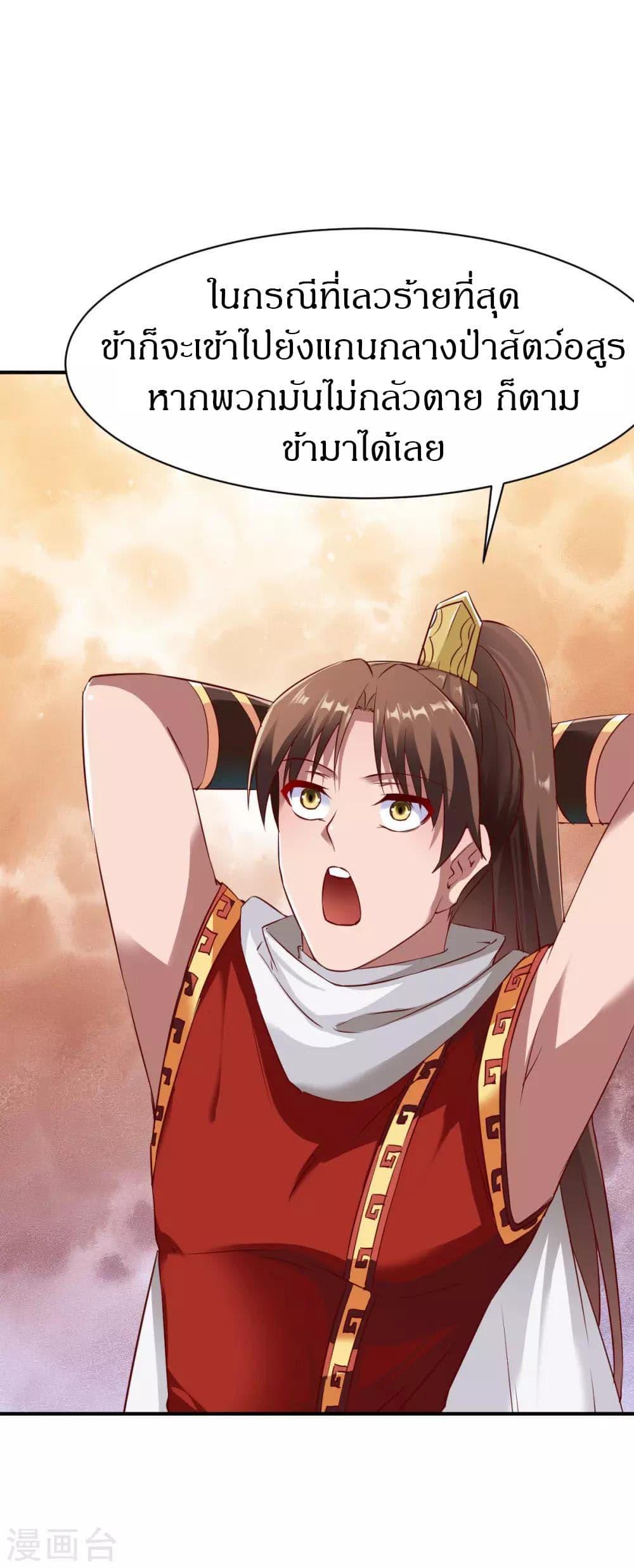 Manga-lc-com อ่านมังงะ อ่านการ์ตูน ออนไลน์ ฟรี The Legendary Tripod ตอนที่ 1 2 3 4 5 6 7 8 9 10 11 12 13 14 ฟรี ไม่มีโฆษณา Manga-lc - อ่าน มังงะ อ่าน การ์ตูน ออนไลน์ อ่านมังงะ ฟรี