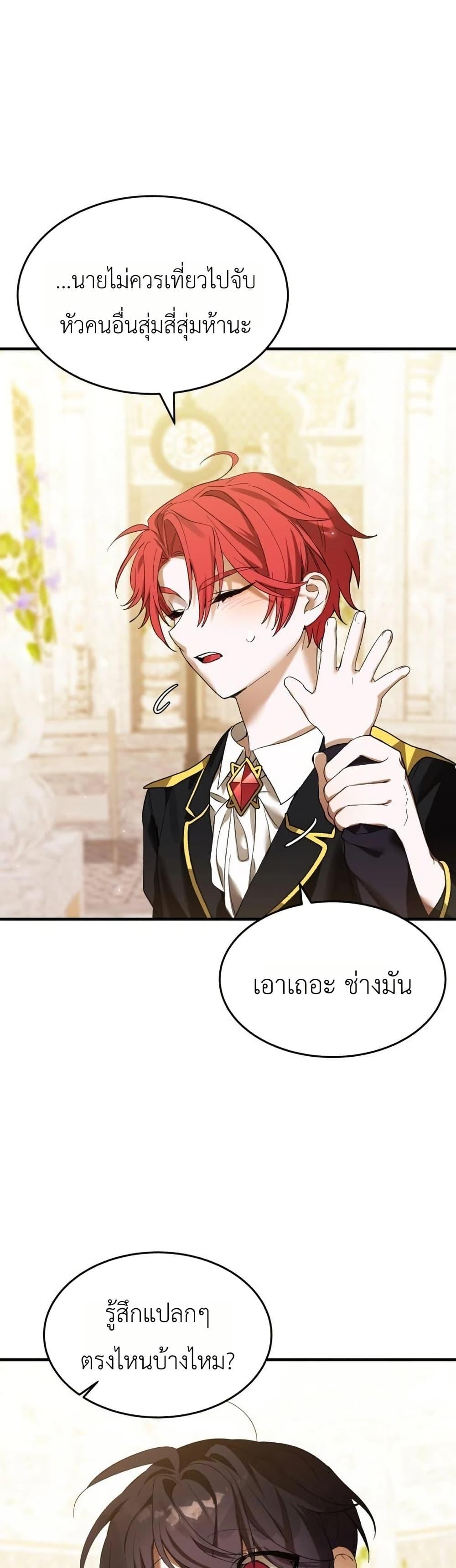 Manga-lc-com อ่านมังงะ อ่านการ์ตูน ออนไลน์ ฟรี One day, I became a hatchling ตอนที่ 1 2 3 4 5 6 7 8 9 10 11 12 13 14 ฟรี ไม่มีโฆษณา Manga-lc - อ่าน มังงะ อ่าน การ์ตูน ออนไลน์ อ่านมังงะ ฟรี