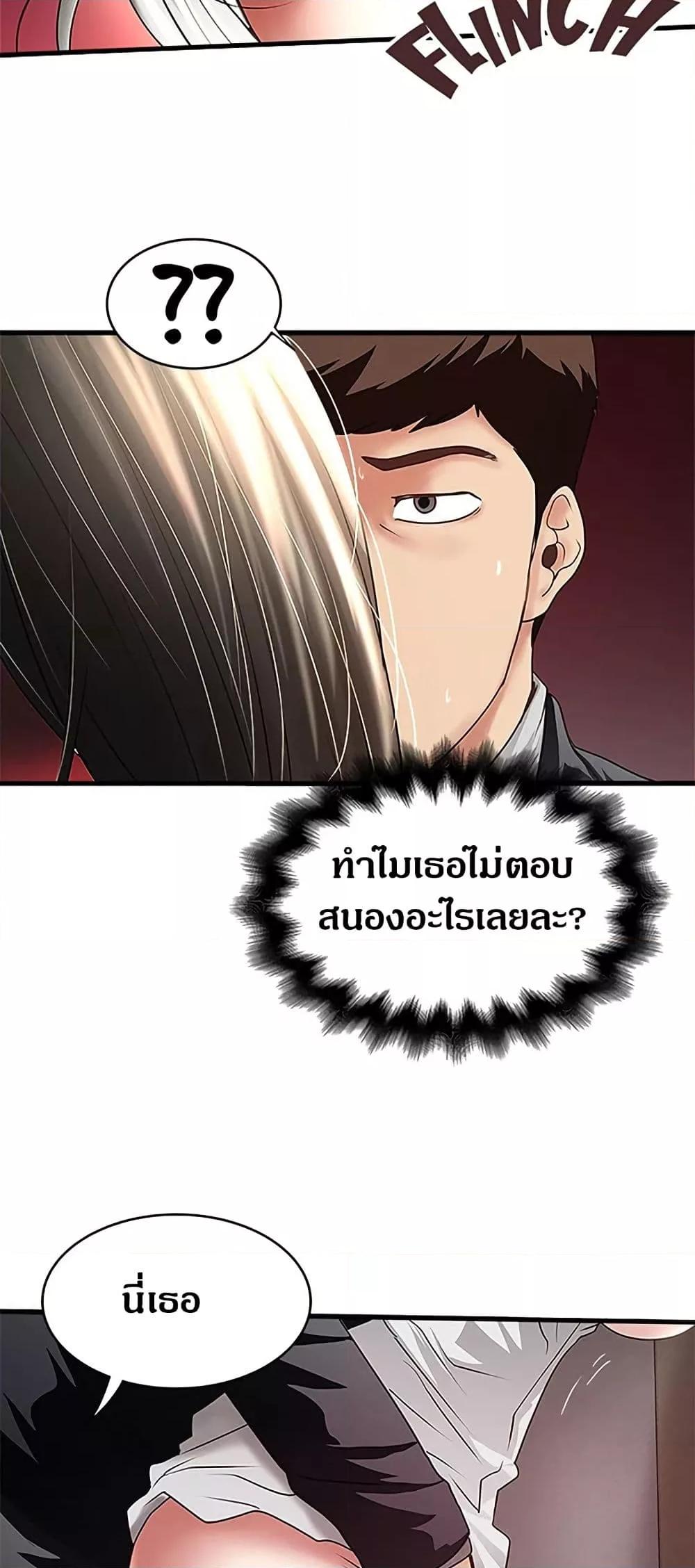Doujin-Lc- อ่าน โดจิน มังฮวา เกาหลี ญี่ปุ่น จีน แปลไทย House Maid ตอนที่ 1 2 3 4 5 6 7 8 9 10 11 12 13 14 ฟรี ไม่มีโฆษณา อ่าน โดจิน Manhwa เกาหลี ญี่ปุ่น จีน เรามีครบ คัดมาให้เน้นๆ โดจิน 18+ รับประกันความฟินโดย  Doujin Lc