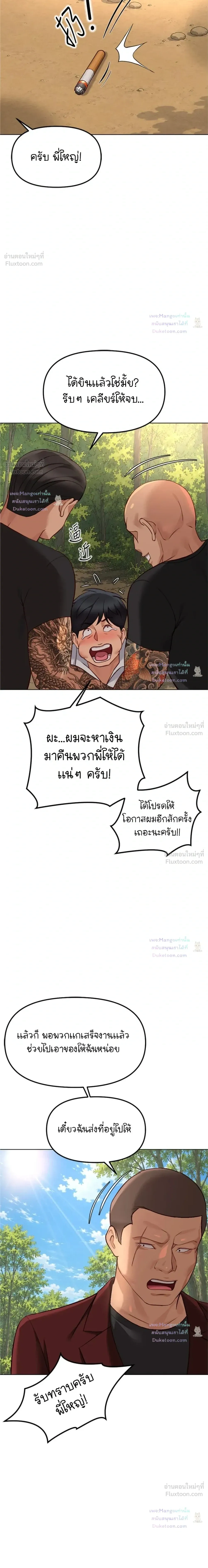 Doujin-Lc- อ่าน โดจิน มังฮวา เกาหลี ญี่ปุ่น จีน แปลไทย Common Sense Manipulation Program โปรแกรมปรับเปลี่ยนสามัญสำนึก ตอนที่ 1 2 3 4 5 6 7 8 9 10 11 12 13 14 ฟรี ไม่มีโฆษณา อ่าน โดจิน Manhwa เกาหลี ญี่ปุ่น จีน เรามีครบ คัดมาให้เน้นๆ โดจิน 18+ รับประกันความฟินโดย  Doujin Lc