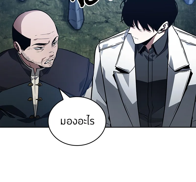 Omniscient Reader อ่านชะตาวันสิ้นโลก ตอนที่ 24 สิ่งที่สามารถเปลี่ยนแปลงได้ (9 รูปที่ 62