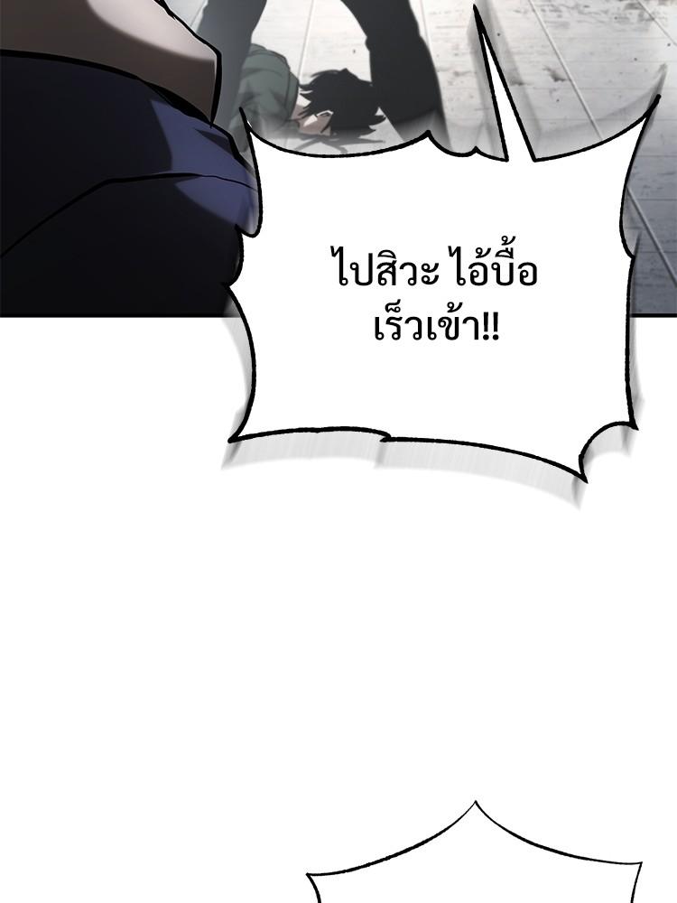 Doujin-Lc- อ่าน โดจิน มังฮวา เกาหลี ญี่ปุ่น จีน แปลไทย Devil Returns To School Days ตอนที่ 1 2 3 4 5 6 7 8 9 10 11 12 13 14 ฟรี ไม่มีโฆษณา อ่าน โดจิน Manhwa เกาหลี ญี่ปุ่น จีน เรามีครบ คัดมาให้เน้นๆ โดจิน 18+ รับประกันความฟินโดย  Doujin Lc