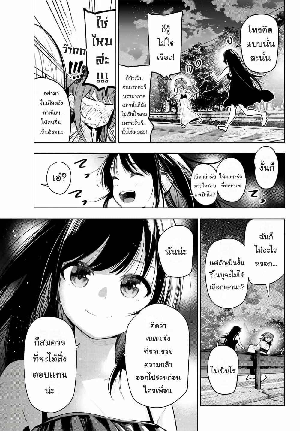 Manga-lc-com อ่านมังงะ อ่านการ์ตูน ออนไลน์ ฟรี Tune In to the Midnight Heart ตอนที่ 1 2 3 4 5 6 7 8 9 10 11 12 13 14 ฟรี ไม่มีโฆษณา Manga-lc - อ่าน มังงะ อ่าน การ์ตูน ออนไลน์ อ่านมังงะ ฟรี