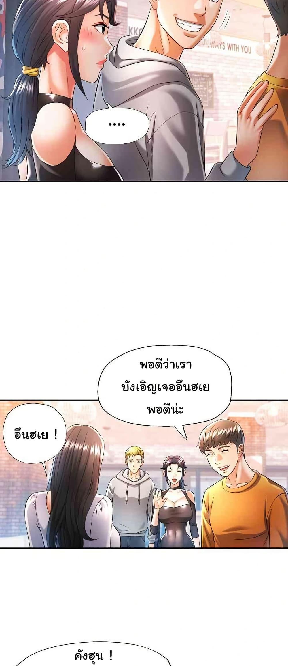 Doujin-Lc- อ่าน โดจิน มังฮวา เกาหลี ญี่ปุ่น จีน แปลไทย In Her Place ตอนที่ 1 2 3 4 5 6 7 8 9 10 11 12 13 14 ฟรี ไม่มีโฆษณา อ่าน โดจิน Manhwa เกาหลี ญี่ปุ่น จีน เรามีครบ คัดมาให้เน้นๆ โดจิน 18+ รับประกันความฟินโดย  Doujin Lc