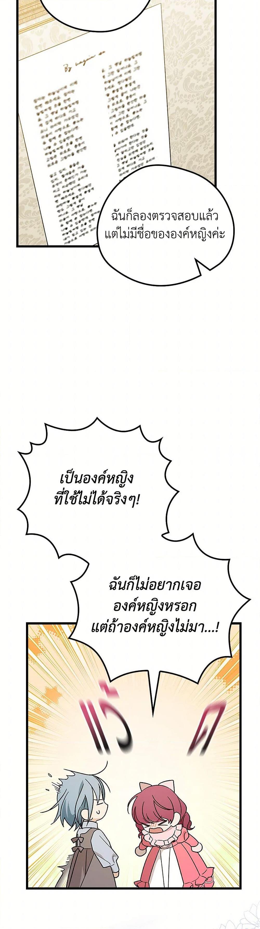 Manga-lc-com อ่านมังงะ อ่านการ์ตูน ออนไลน์ ฟรี I Was Just Having Fun With the Time Limit ตอนที่ 1 2 3 4 5 6 7 8 9 10 11 12 13 14 ฟรี ไม่มีโฆษณา Manga-lc - อ่าน มังงะ อ่าน การ์ตูน ออนไลน์ อ่านมังงะ ฟรี