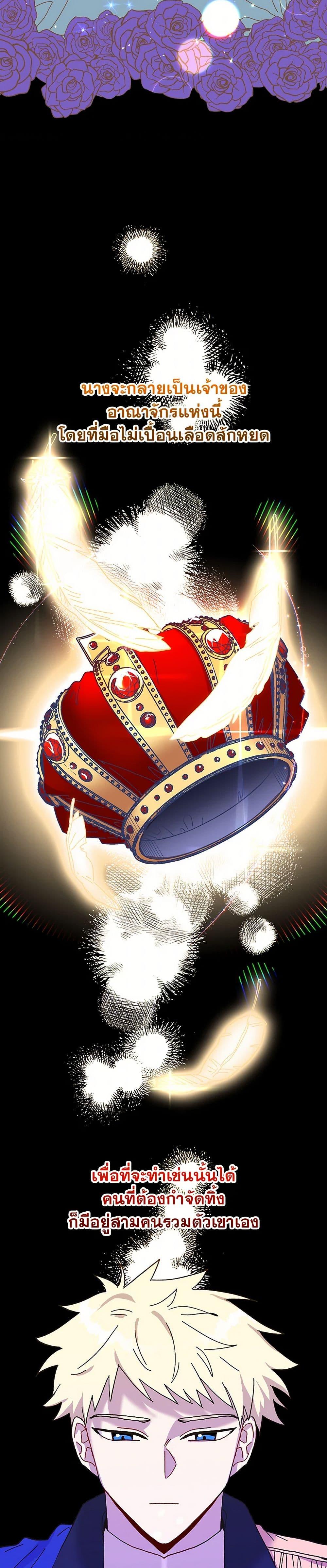 Manga-lc-com อ่านมังงะ อ่านการ์ตูน ออนไลน์ ฟรี The Princess Pretends to Be Crazy ตอนที่ 1 2 3 4 5 6 7 8 9 10 11 12 13 14 ฟรี ไม่มีโฆษณา Manga-lc - อ่าน มังงะ อ่าน การ์ตูน ออนไลน์ อ่านมังงะ ฟรี