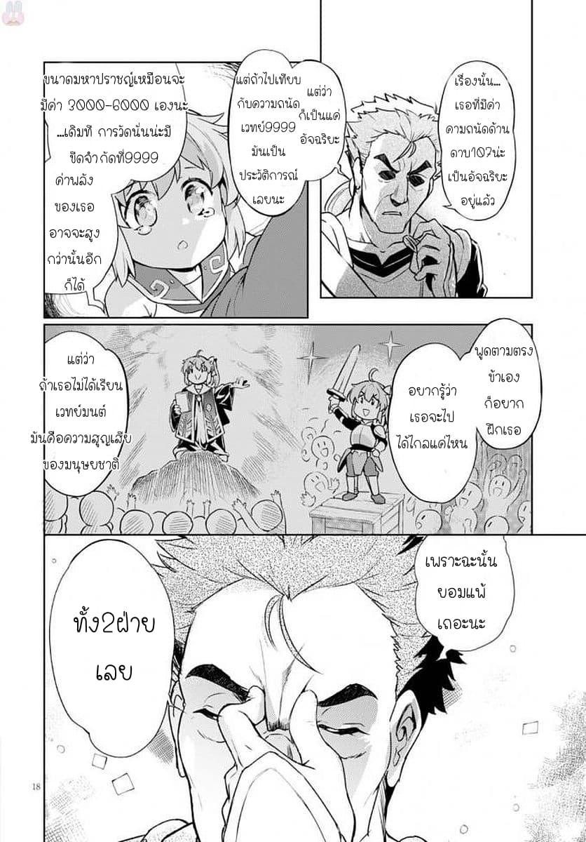 Manga-lc-com อ่านมังงะ อ่านการ์ตูน ออนไลน์ ฟรี Kenshi o Mezashite Nyugaku Shitanoni Maho Tekisei 9999 Nandesukedo! ตอนที่ 1 2 3 4 5 6 7 8 9 10 11 12 13 14 ฟรี ไม่มีโฆษณา Manga-lc - อ่าน มังงะ อ่าน การ์ตูน ออนไลน์ อ่านมังงะ ฟรี