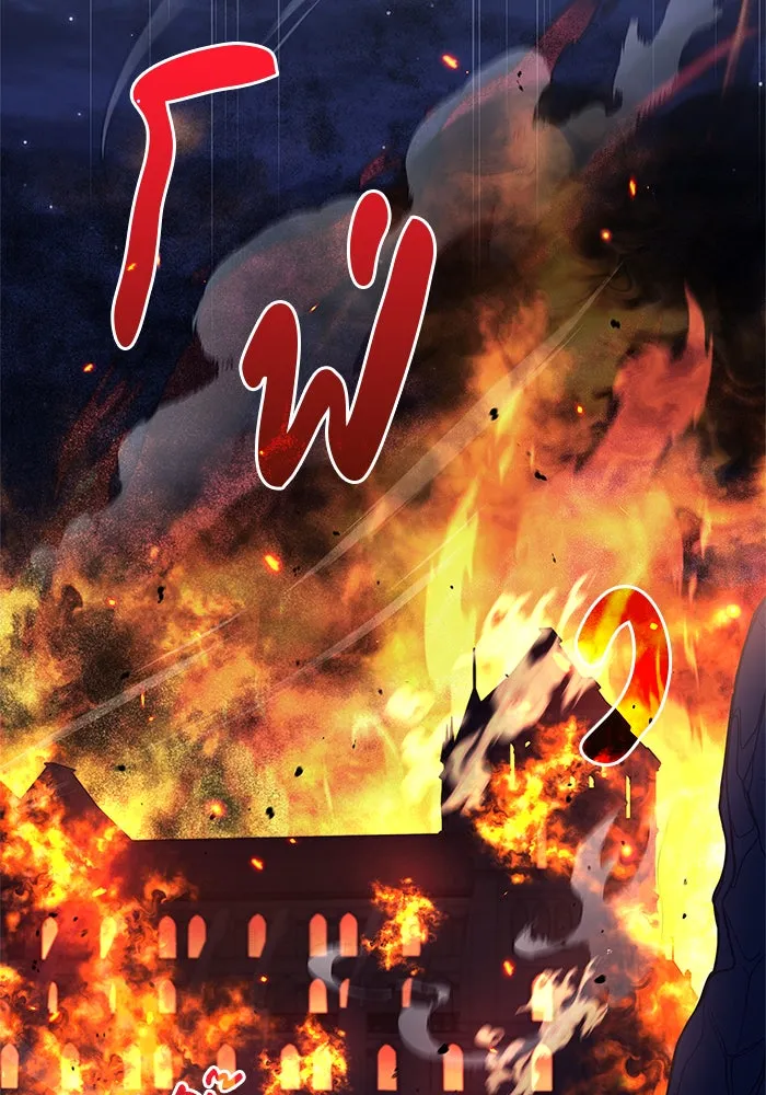 ผมไม่ได้เก่งอย่างที่คิด ตอนที่ 32 รูปที่ 62