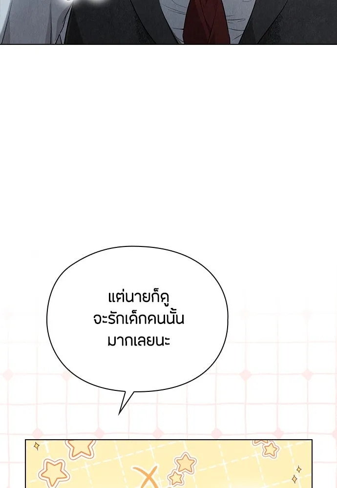 ลูกสาวตัวปลอมของท่านดยุก ตอนที่ 12 รูปที่ 82