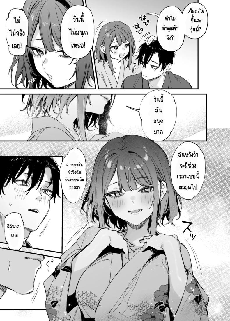 Doujin-Lc- อ่าน โดจิน มังฮวา เกาหลี ญี่ปุ่น จีน แปลไทย รู้สึกถึงรักหรือเปล่า (Danimaru) ตอนที่ 1 2 3 4 5 6 7 8 9 10 11 12 13 14 ฟรี ไม่มีโฆษณา อ่าน โดจิน Manhwa เกาหลี ญี่ปุ่น จีน เรามีครบ คัดมาให้เน้นๆ โดจิน 18+ รับประกันความฟินโดย  Doujin Lc