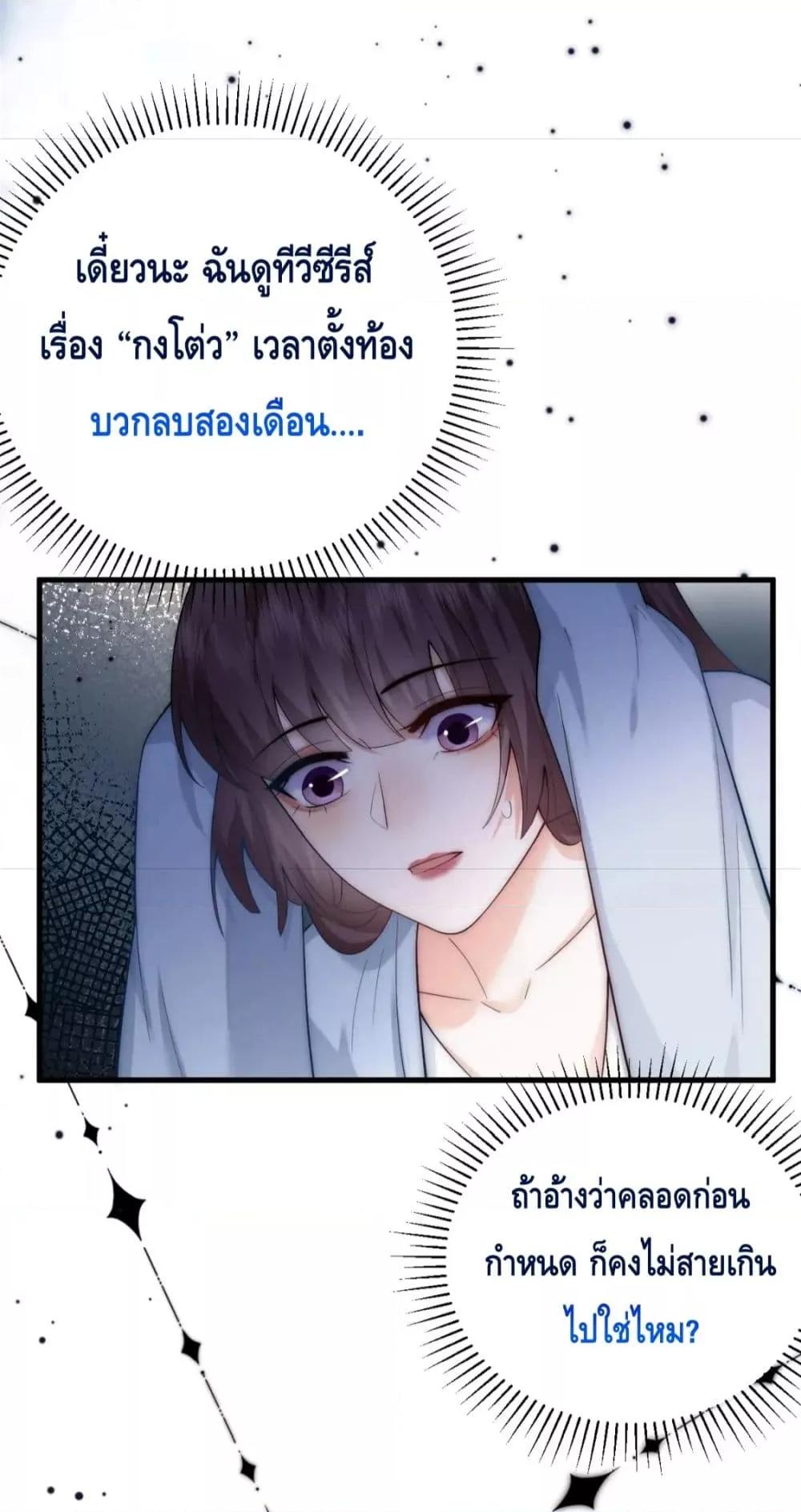 Manga-lc-com อ่านมังงะ อ่านการ์ตูน ออนไลน์ ฟรี Respectthefat ตอนที่ 1 2 3 4 5 6 7 8 9 10 11 12 13 14 ฟรี ไม่มีโฆษณา Manga-lc - อ่าน มังงะ อ่าน การ์ตูน ออนไลน์ อ่านมังงะ ฟรี