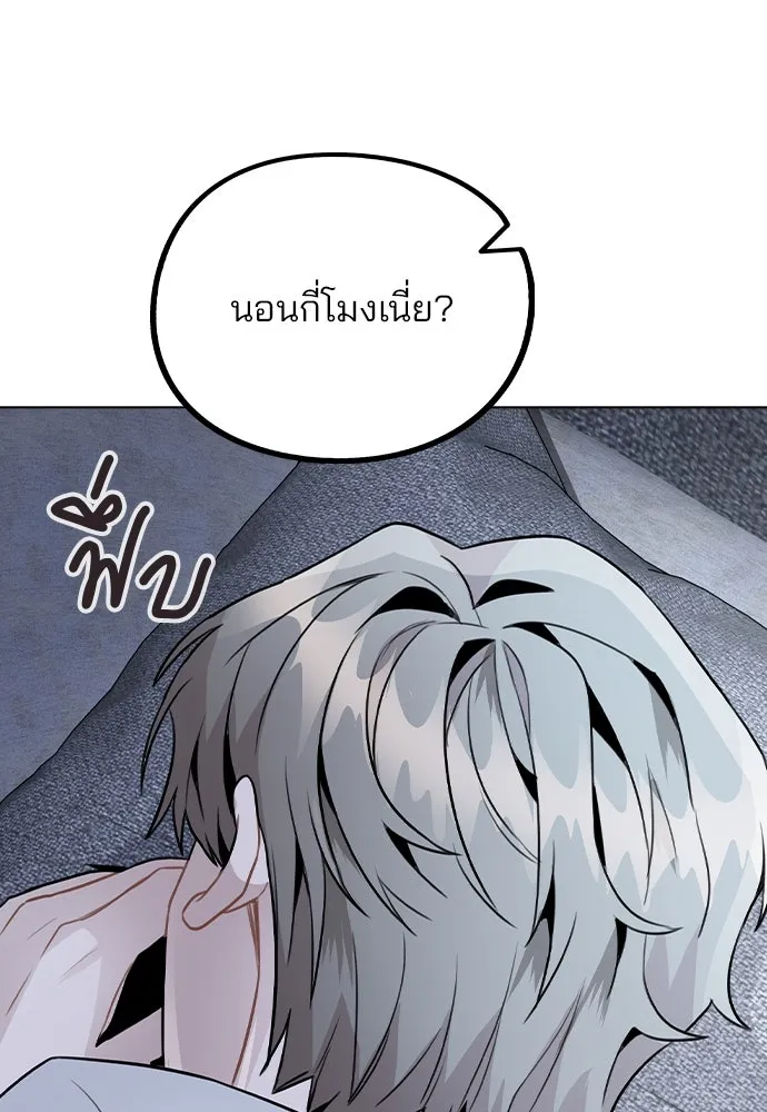 รักผิดแผน ตอนที่ 26 รูปที่ 16