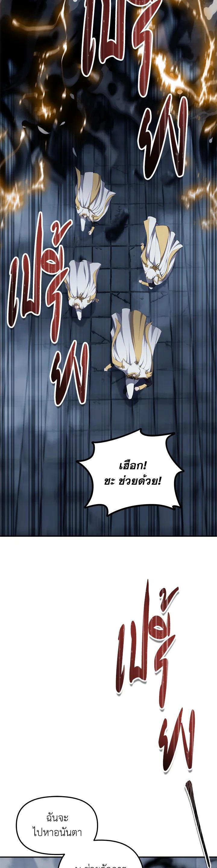 Manga-lc-com อ่านมังงะ อ่านการ์ตูน ออนไลน์ ฟรี Second Life Ranker ตอนที่ 1 2 3 4 5 6 7 8 9 10 11 12 13 14 ฟรี ไม่มีโฆษณา Manga-lc - อ่าน มังงะ อ่าน การ์ตูน ออนไลน์ อ่านมังงะ ฟรี