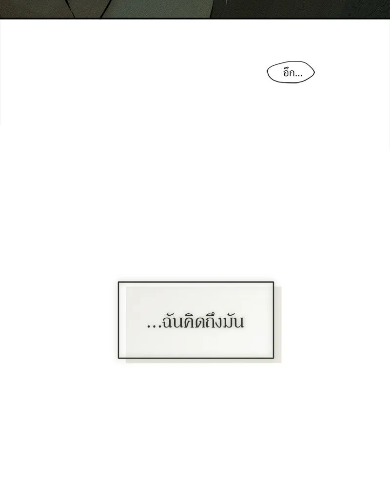 บุปผารุ่มราคะ ตอนที่ 89 รูปที่ 152