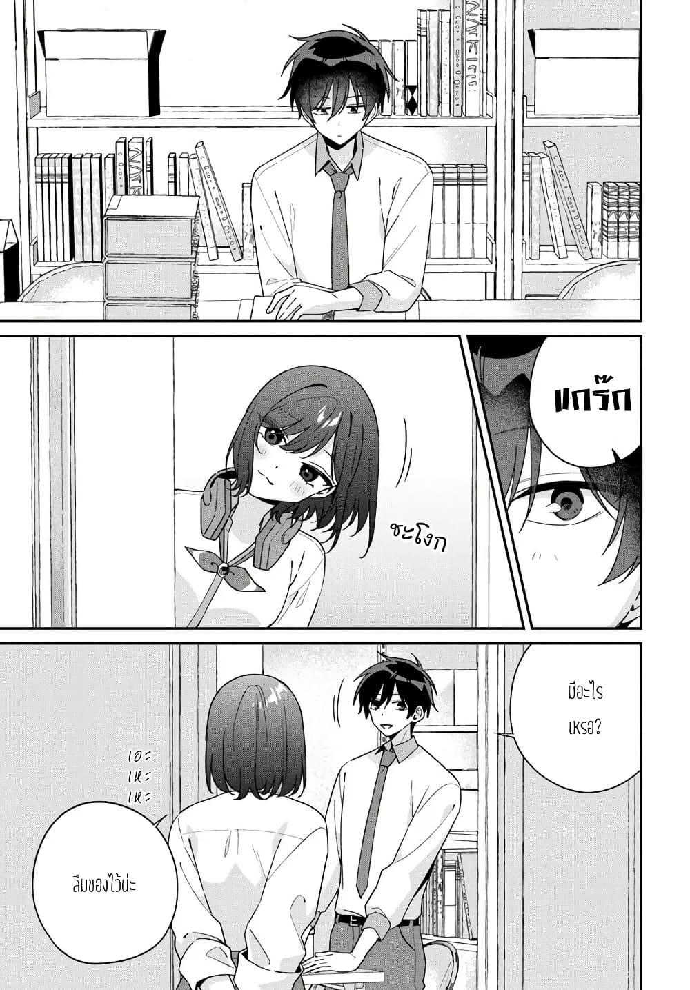 Manga-lc-com อ่านมังงะ อ่านการ์ตูน ออนไลน์ ฟรี Futago Matomete “Kanojo” ni Shinai ตอนที่ 1 2 3 4 5 6 7 8 9 10 11 12 13 14 ฟรี ไม่มีโฆษณา Manga-lc - อ่าน มังงะ อ่าน การ์ตูน ออนไลน์ อ่านมังงะ ฟรี