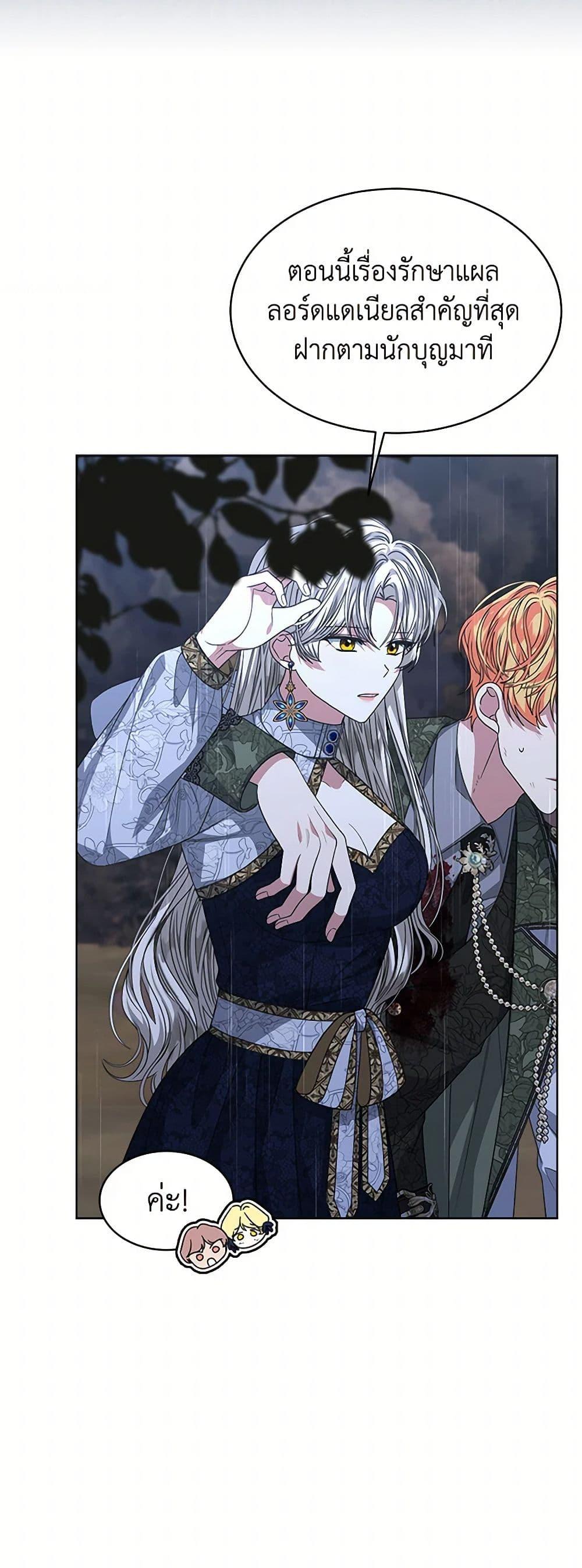 Manga-lc-com อ่านมังงะ อ่านการ์ตูน ออนไลน์ ฟรี I’m Tired of Novel Transmigration ตอนที่ 1 2 3 4 5 6 7 8 9 10 11 12 13 14 ฟรี ไม่มีโฆษณา Manga-lc - อ่าน มังงะ อ่าน การ์ตูน ออนไลน์ อ่านมังงะ ฟรี