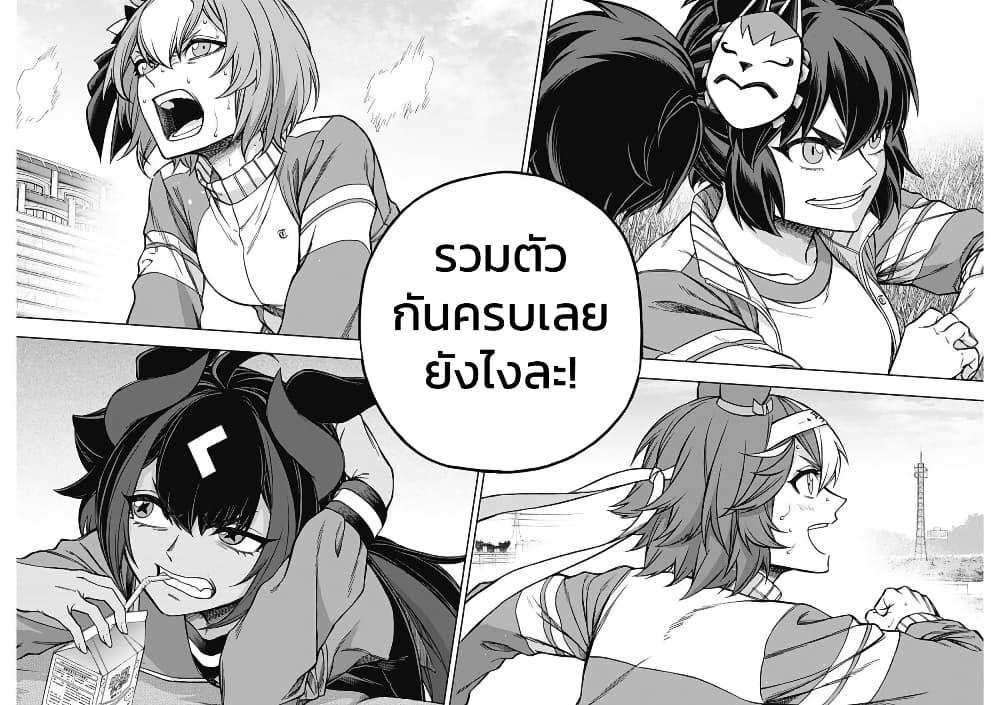 Manga-lc-com อ่านมังงะ อ่านการ์ตูน ออนไลน์ ฟรี Uma Musume Cinderella Gray ตอนที่ 1 2 3 4 5 6 7 8 9 10 11 12 13 14 ฟรี ไม่มีโฆษณา Manga-lc - อ่าน มังงะ อ่าน การ์ตูน ออนไลน์ อ่านมังงะ ฟรี