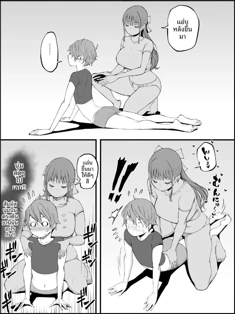 Doujin-Lc- อ่าน โดจิน มังฮวา เกาหลี ญี่ปุ่น จีน แปลไทย ฮาเร็มสัมพันธ์ไม่ผูกมัด (Ail) ตอนที่ 1 2 3 4 5 6 7 8 9 10 11 12 13 14 ฟรี ไม่มีโฆษณา อ่าน โดจิน Manhwa เกาหลี ญี่ปุ่น จีน เรามีครบ คัดมาให้เน้นๆ โดจิน 18+ รับประกันความฟินโดย  Doujin Lc