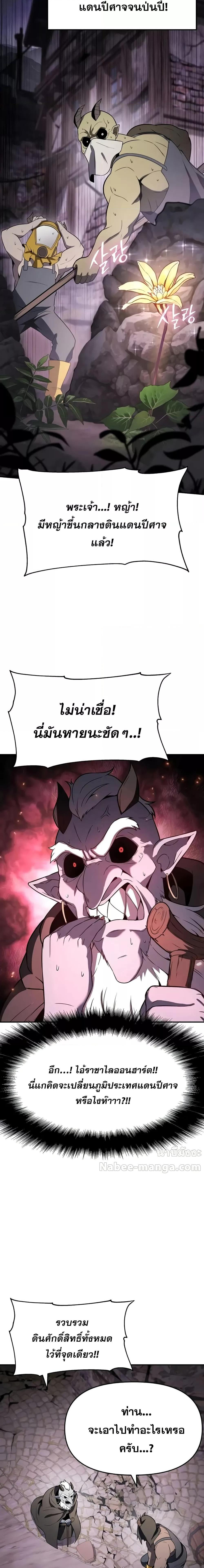 Manga-lc-com อ่านมังงะ อ่านการ์ตูน ออนไลน์ ฟรี TheKnightKing ตอนที่ 1 2 3 4 5 6 7 8 9 10 11 12 13 14 ฟรี ไม่มีโฆษณา Manga-lc - อ่าน มังงะ อ่าน การ์ตูน ออนไลน์ อ่านมังงะ ฟรี