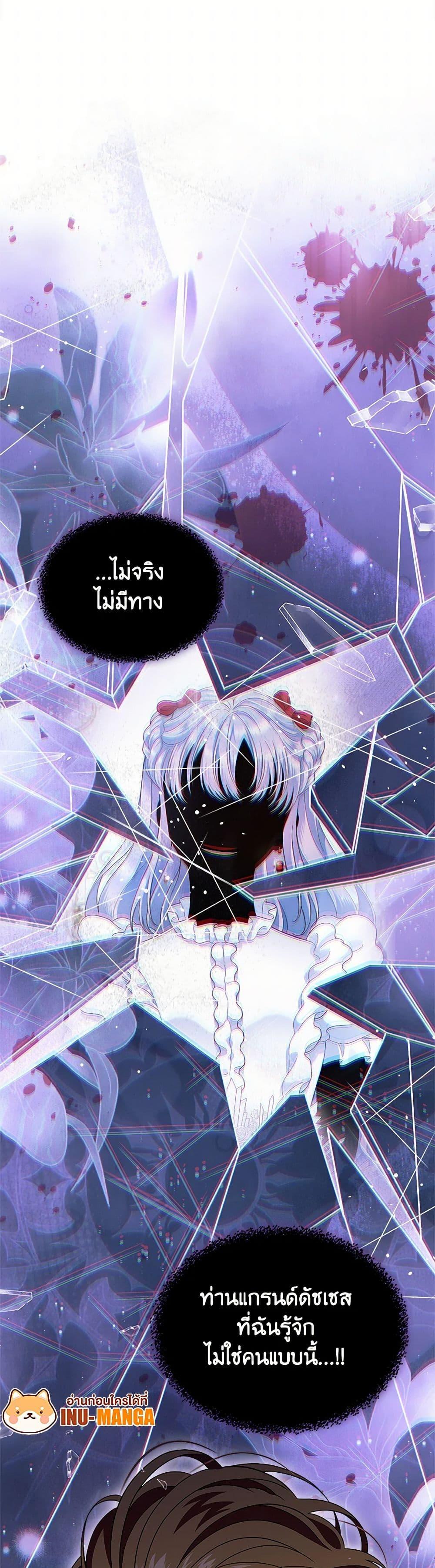 Manga-lc-com อ่านมังงะ อ่านการ์ตูน ออนไลน์ ฟรี I Stole the Heroine’s First Love ตอนที่ 1 2 3 4 5 6 7 8 9 10 11 12 13 14 ฟรี ไม่มีโฆษณา Manga-lc - อ่าน มังงะ อ่าน การ์ตูน ออนไลน์ อ่านมังงะ ฟรี