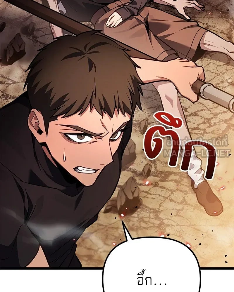โทษที พื้นที่นี้ห้ามออก ตอนที่ 86 รูปที่ 111