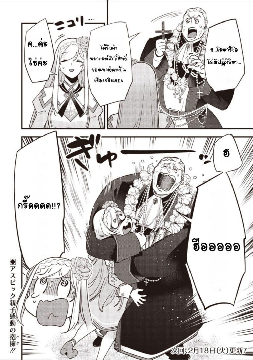 Doujin-Lc- อ่าน โดจิน มังฮวา เกาหลี ญี่ปุ่น จีน แปลไทย Slime Saint ตอนที่ 1 2 3 4 5 6 7 8 9 10 11 12 13 14 ฟรี ไม่มีโฆษณา อ่าน โดจิน Manhwa เกาหลี ญี่ปุ่น จีน เรามีครบ คัดมาให้เน้นๆ โดจิน 18+ รับประกันความฟินโดย  Doujin Lc