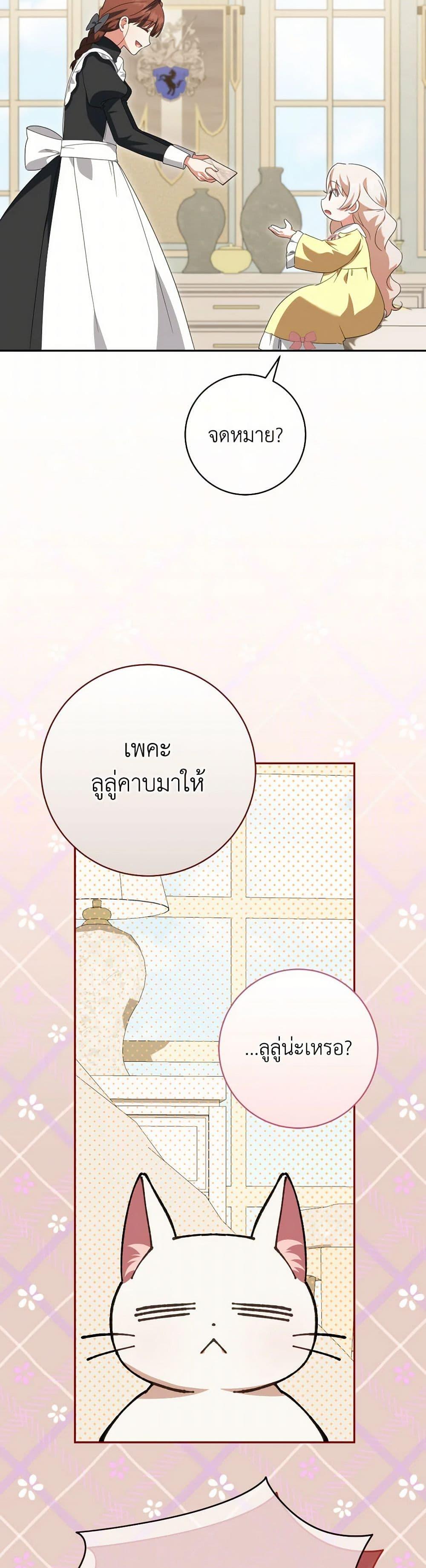 Manga-lc-com อ่านมังงะ อ่านการ์ตูน ออนไลน์ ฟรี The Wicked Little Princess ตอนที่ 1 2 3 4 5 6 7 8 9 10 11 12 13 14 ฟรี ไม่มีโฆษณา Manga-lc - อ่าน มังงะ อ่าน การ์ตูน ออนไลน์ อ่านมังงะ ฟรี