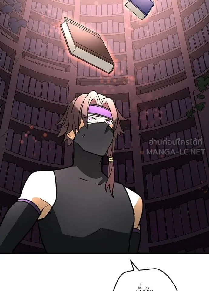 เป้าหมายครั้งที่ 2 ตอนที่ 36 รูปที่ 33