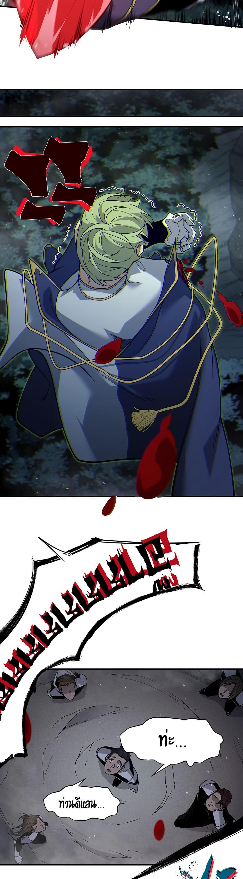 Manga-lc-com อ่านมังงะ อ่านการ์ตูน ออนไลน์ ฟรี Demonic Evolution ตอนที่ 1 2 3 4 5 6 7 8 9 10 11 12 13 14 ฟรี ไม่มีโฆษณา Manga-lc - อ่าน มังงะ อ่าน การ์ตูน ออนไลน์ อ่านมังงะ ฟรี