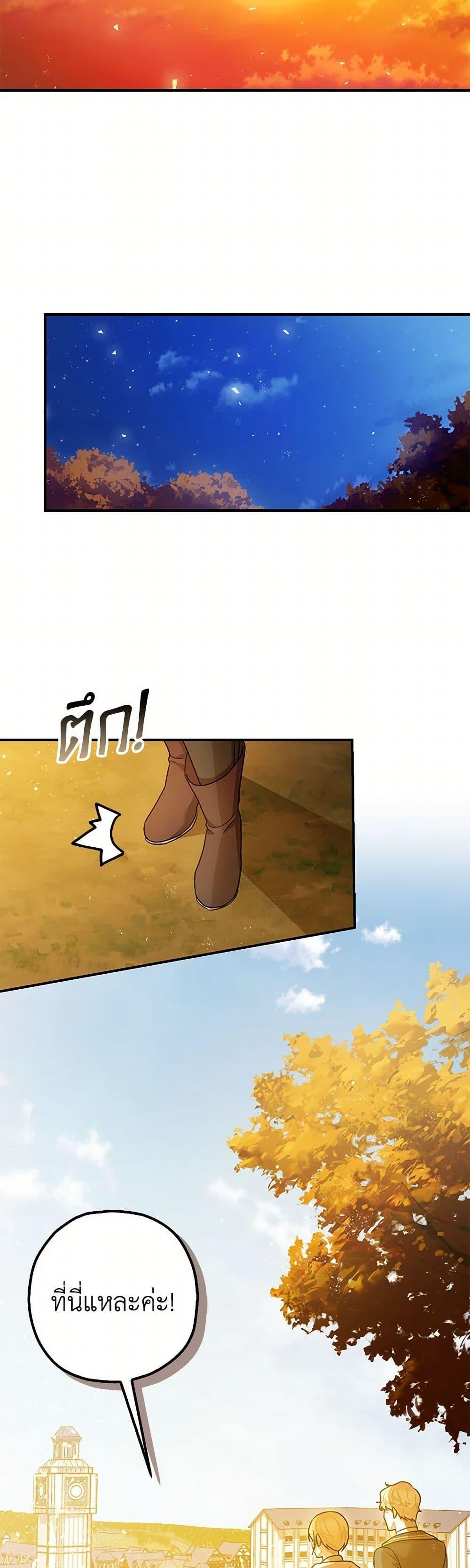 Manga-lc-com อ่านมังงะ อ่านการ์ตูน ออนไลน์ ฟรี The Tyrant’s Tranquilizer ตอนที่ 1 2 3 4 5 6 7 8 9 10 11 12 13 14 ฟรี ไม่มีโฆษณา Manga-lc - อ่าน มังงะ อ่าน การ์ตูน ออนไลน์ อ่านมังงะ ฟรี