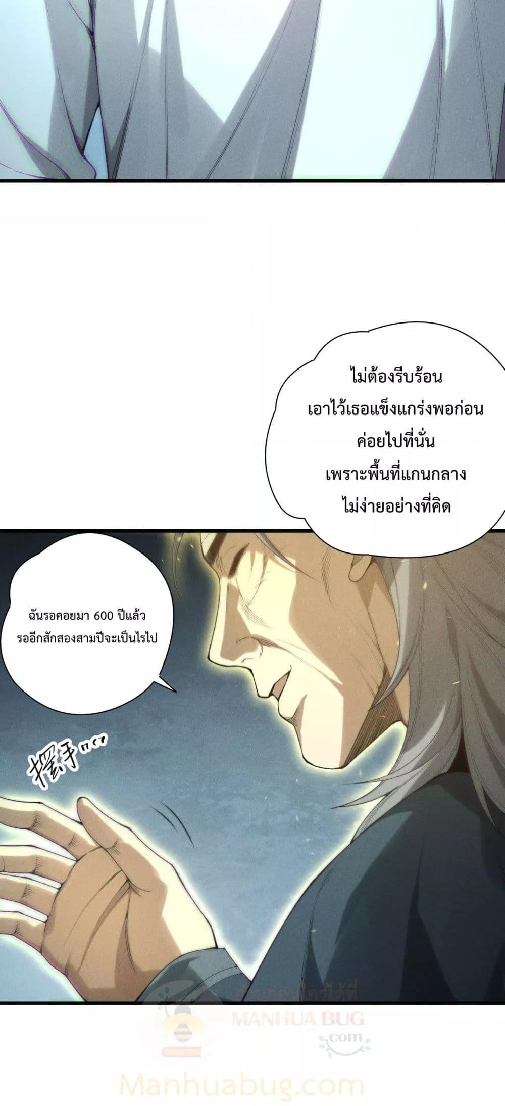Manga-lc-com อ่านมังงะ อ่านการ์ตูน ออนไลน์ ฟรี NecromancerKin ตอนที่ 1 2 3 4 5 6 7 8 9 10 11 12 13 14 ฟรี ไม่มีโฆษณา Manga-lc - อ่าน มังงะ อ่าน การ์ตูน ออนไลน์ อ่านมังงะ ฟรี